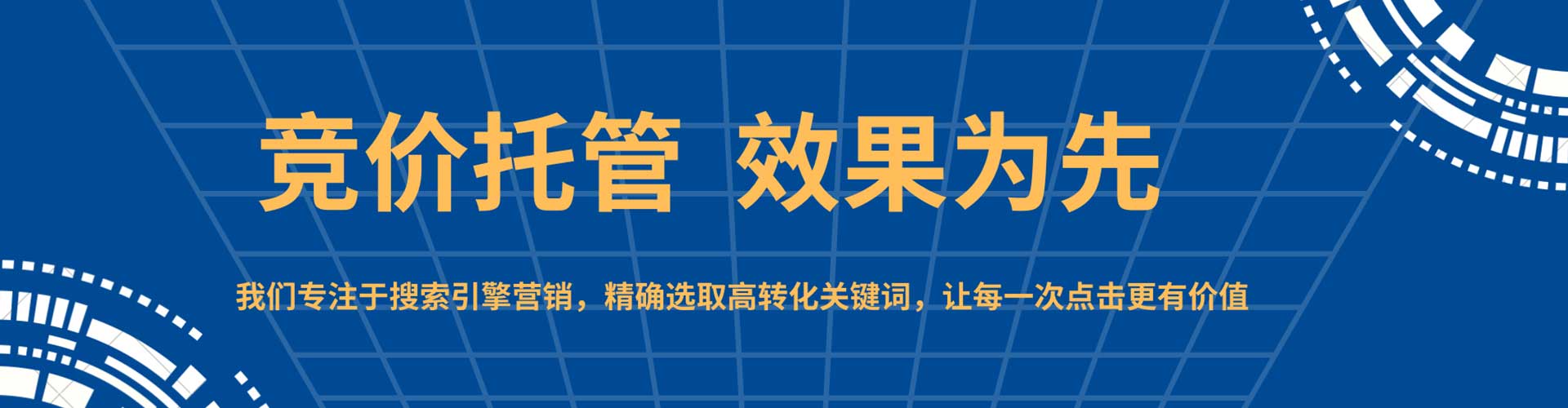 仁德sem主管